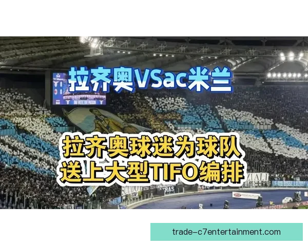 2025-26意甲赛季AC米兰三月伤病轮换调整阵容解析